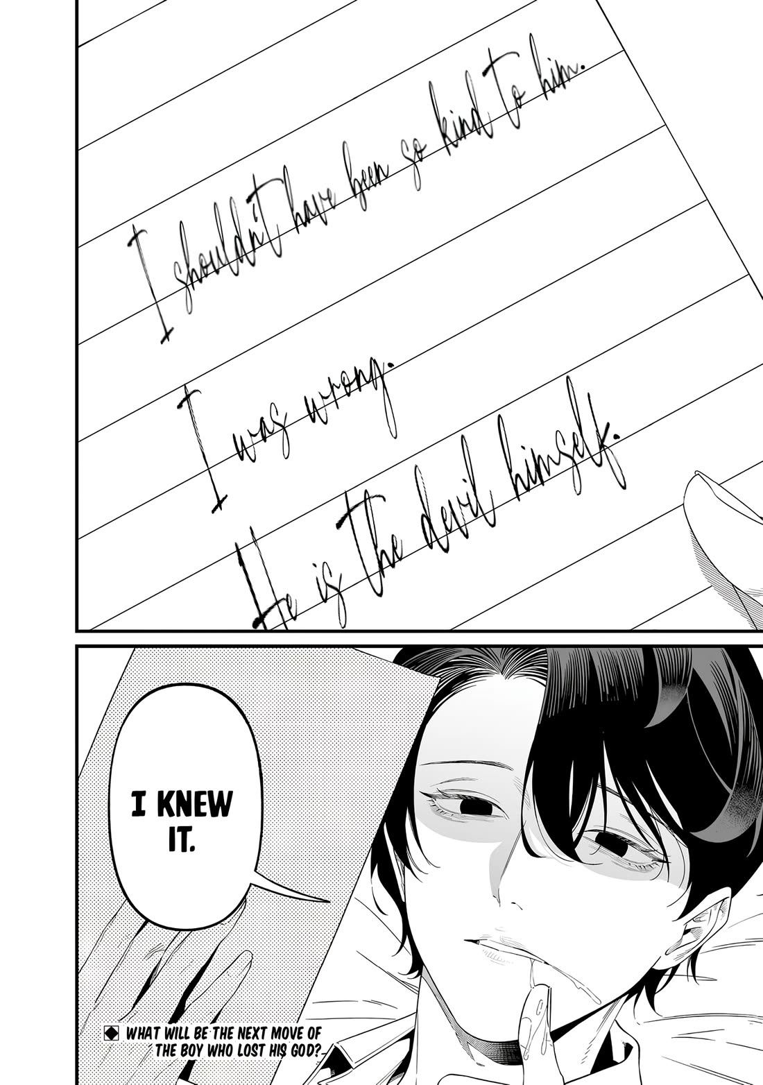 Maria no Danzai Chapter 68 page 19 - Chapter 68: The Cockroach Boy Dreams - Fourth Verse