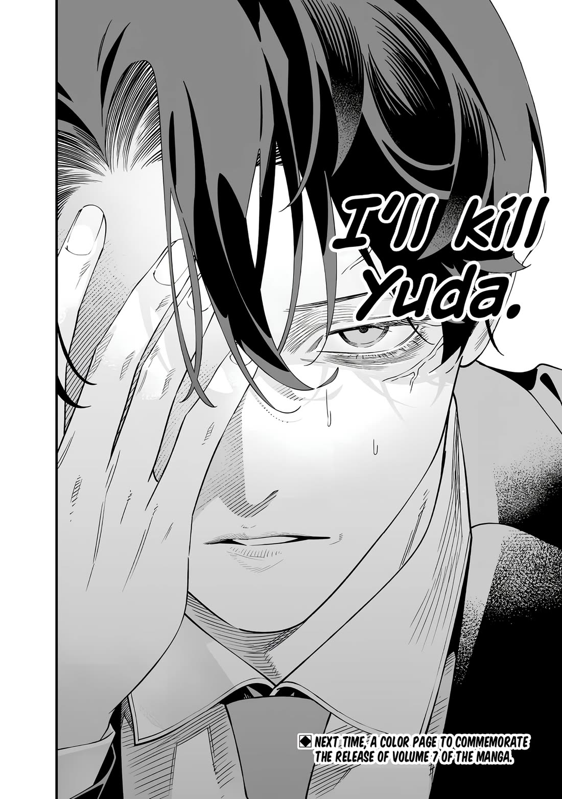 Maria no Danzai Chapter 69 page 18 - Chapter 69: The Cockroach's Natural Enemy