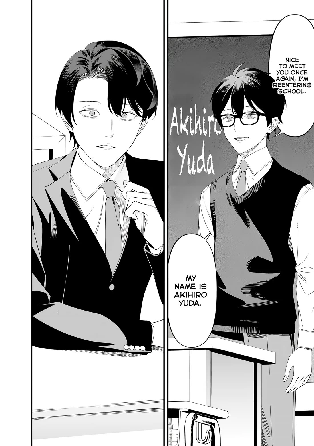 Maria no Danzai Chapter 69 page 2 - Chapter 69: The Cockroach's Natural Enemy