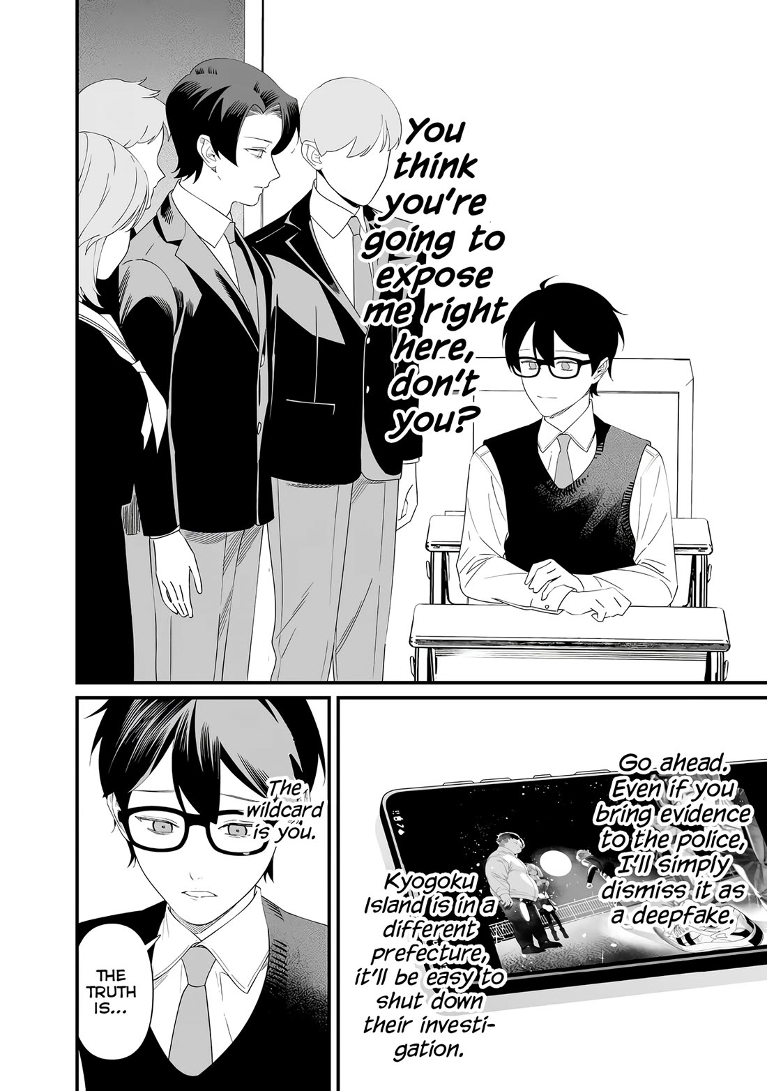 Maria no Danzai Chapter 69 page 6 - Chapter 69: The Cockroach's Natural Enemy