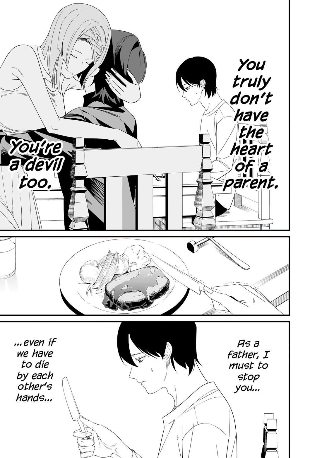 Maria no Danzai Chapter 70 page 17 - Chapter 70: Mother