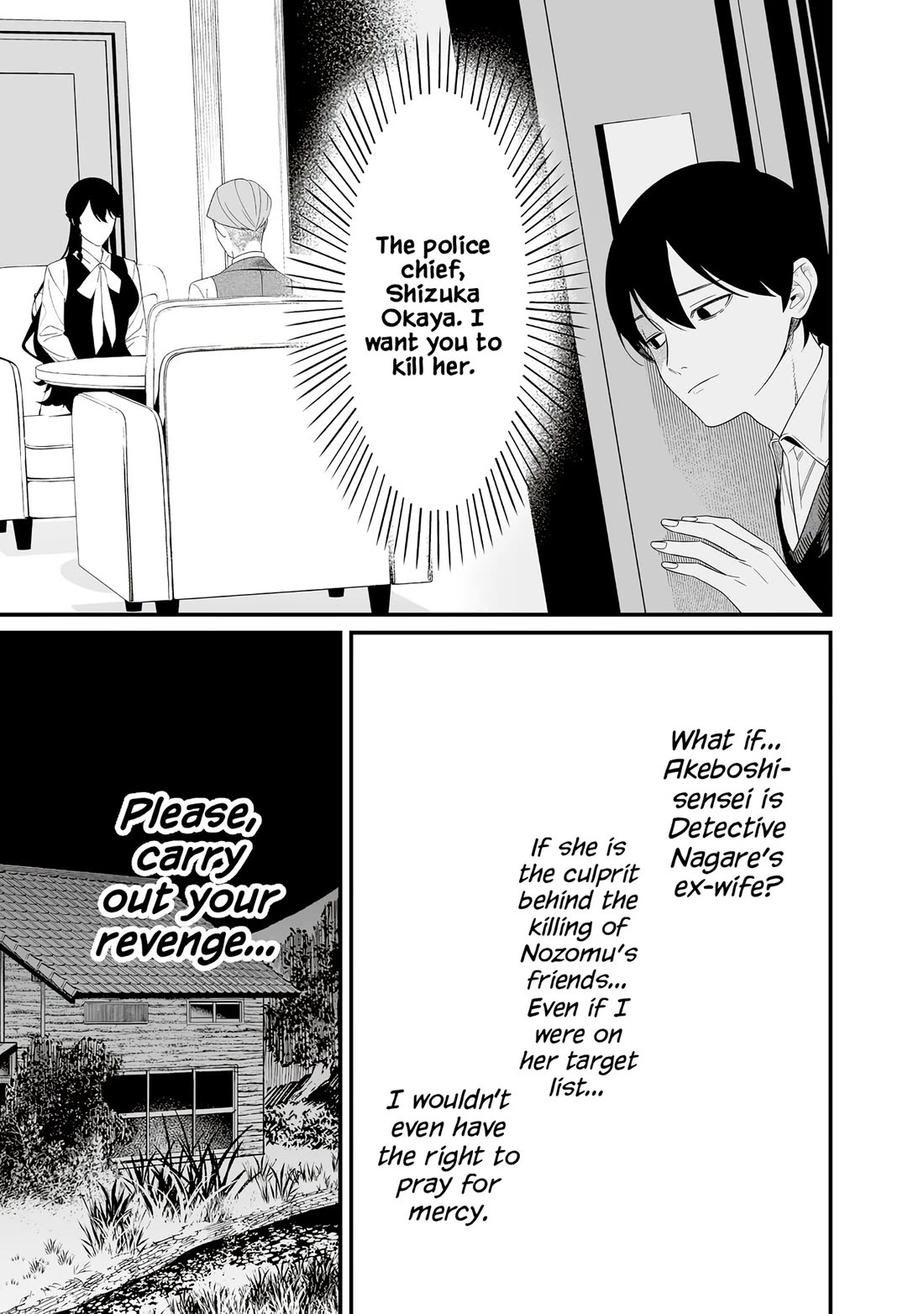 Maria no Danzai Chapter 70 page 19 - Chapter 70: Mother