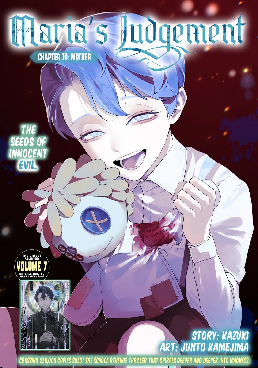 Maria no Danzai Chapter 70 page 2 - Chapter 70: Mother