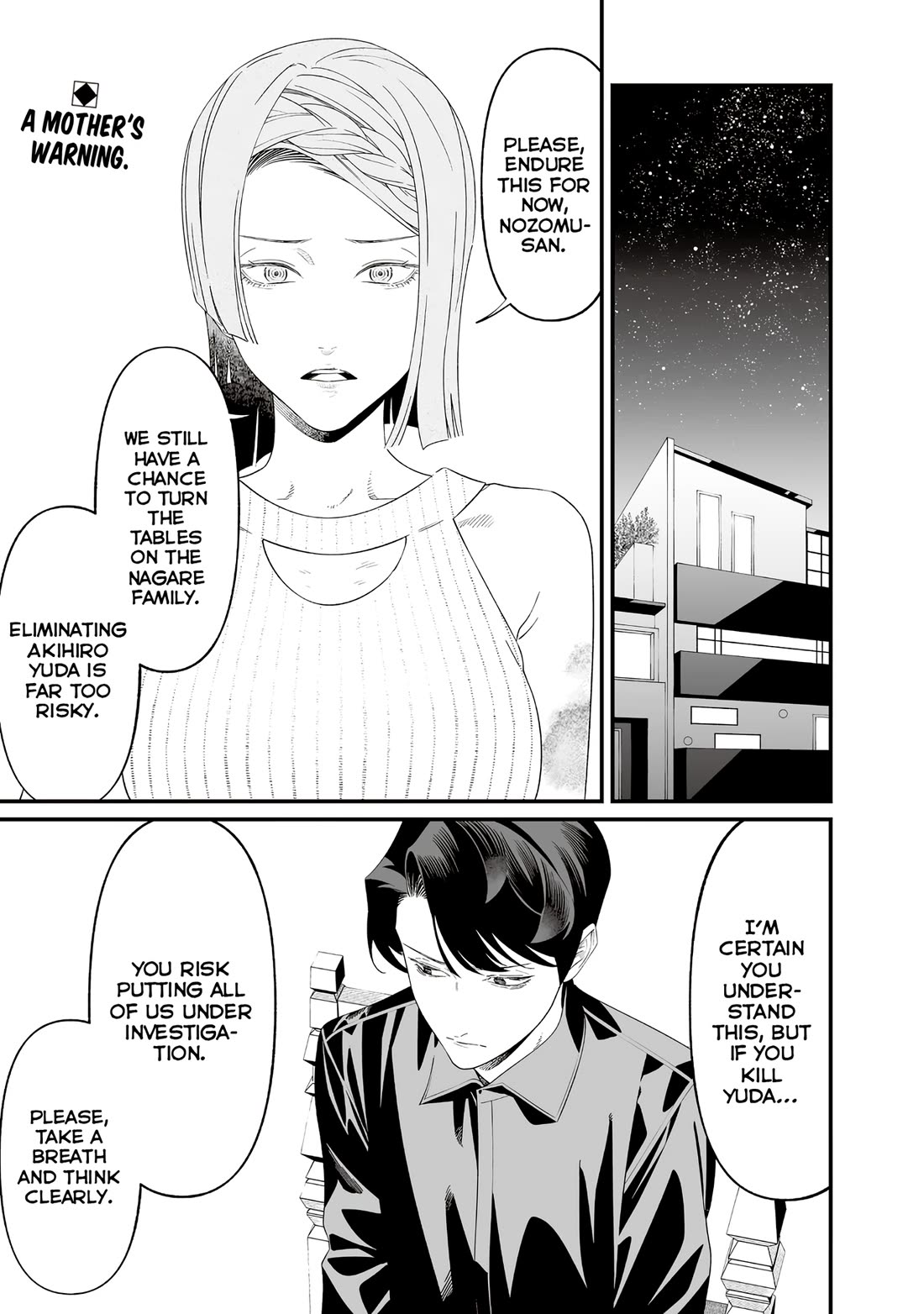 Maria no Danzai Chapter 70 page 3 - Chapter 70: Mother