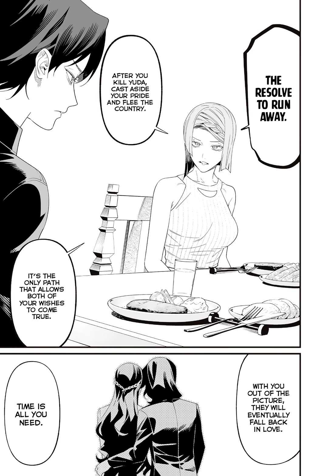 Maria no Danzai Chapter 70 page 7 - Chapter 70: Mother