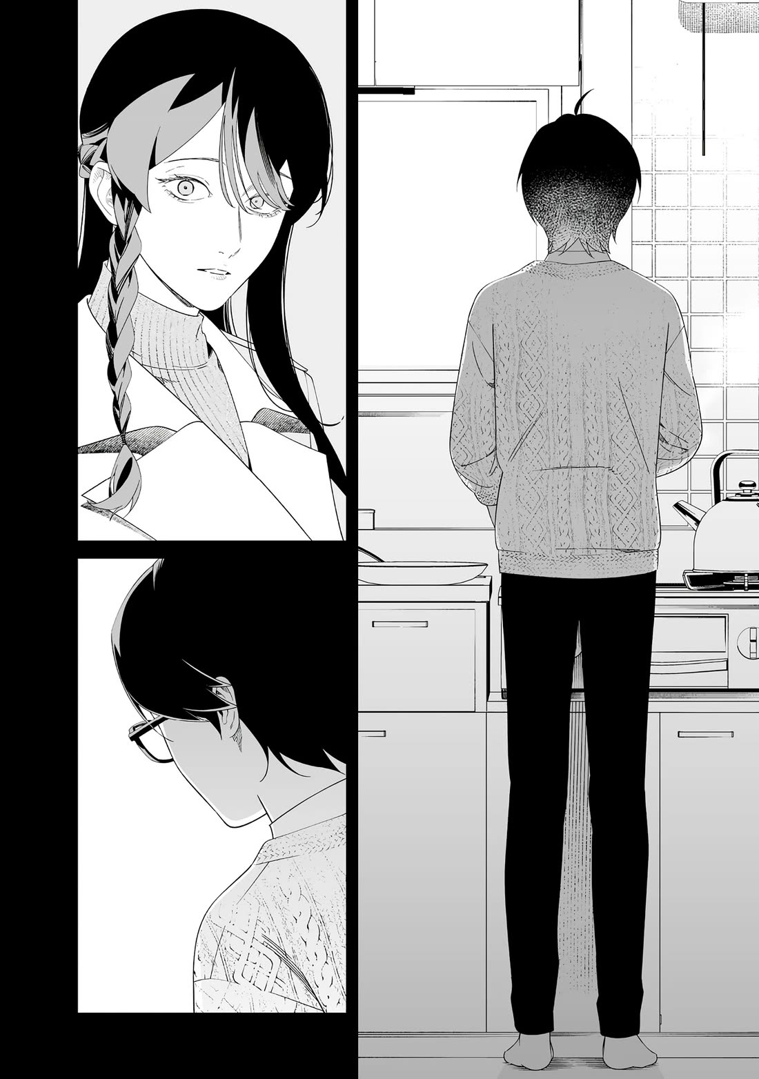 Maria no Danzai Chapter 71 page 3 - Chapter 71: The Last Supper