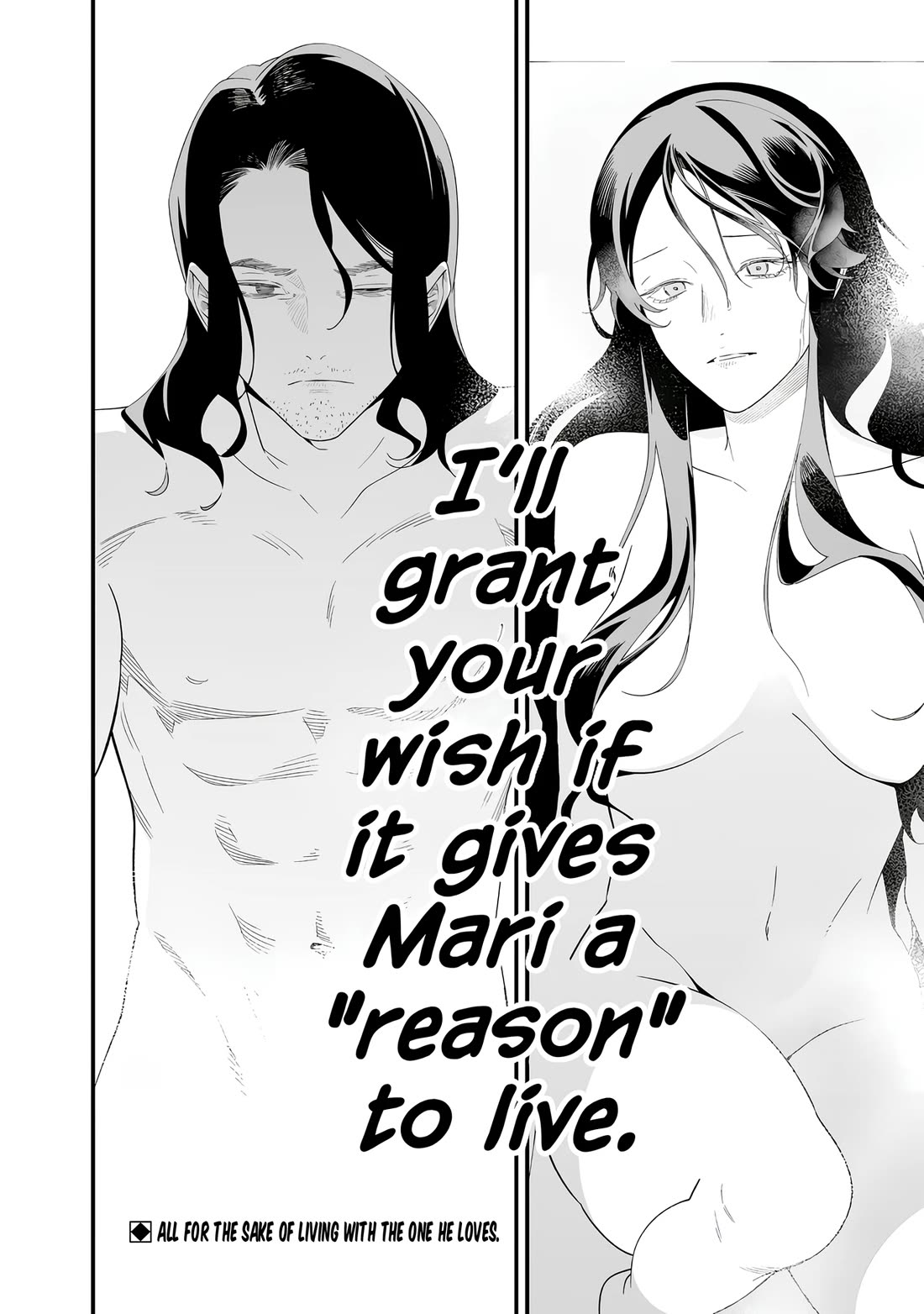Maria no Danzai Chapter 72 page 19 - Chapter 72: Maria vs. Taiichirou