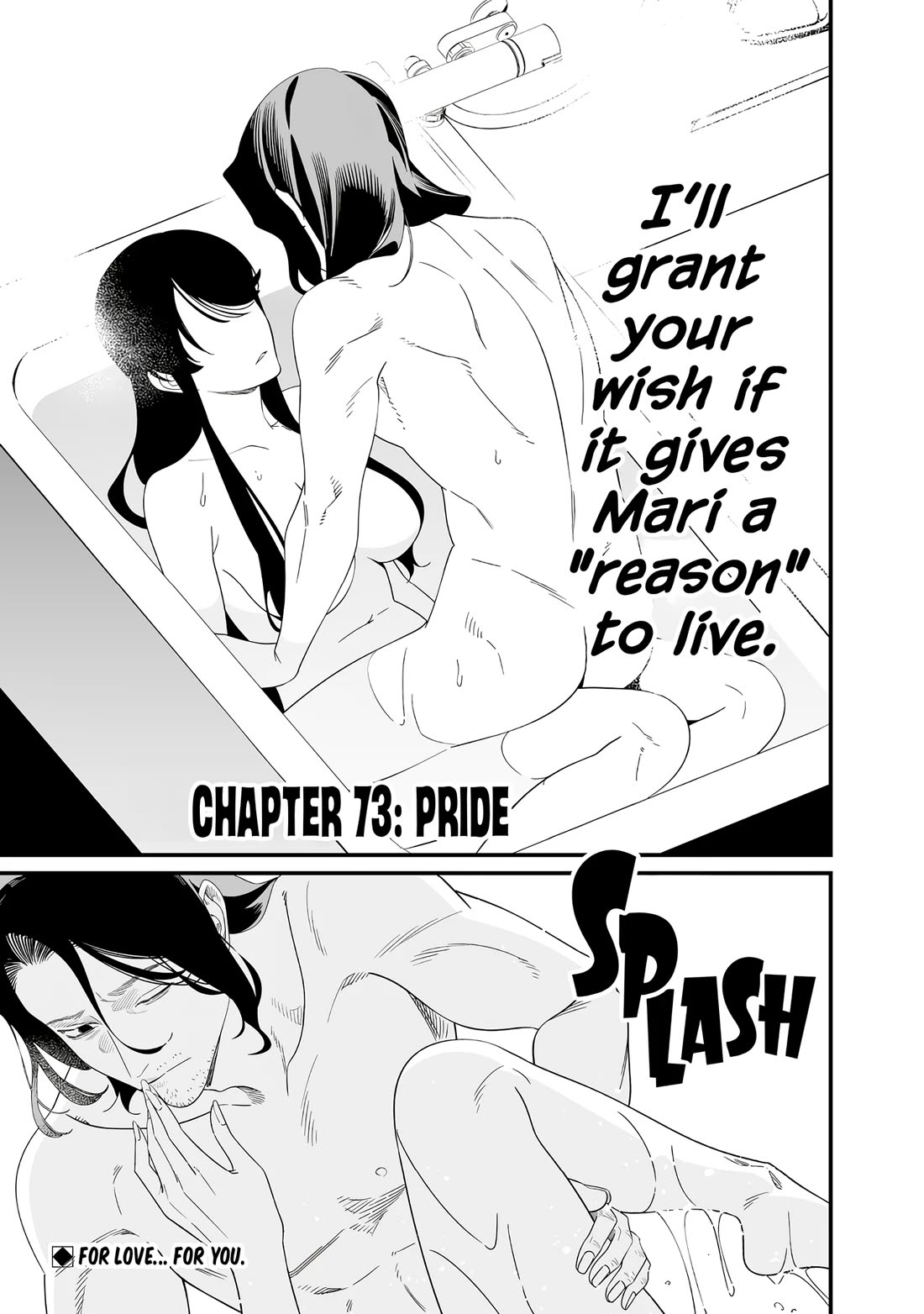 Maria no Danzai Chapter 73 page 2 - Chapter 73: Pride