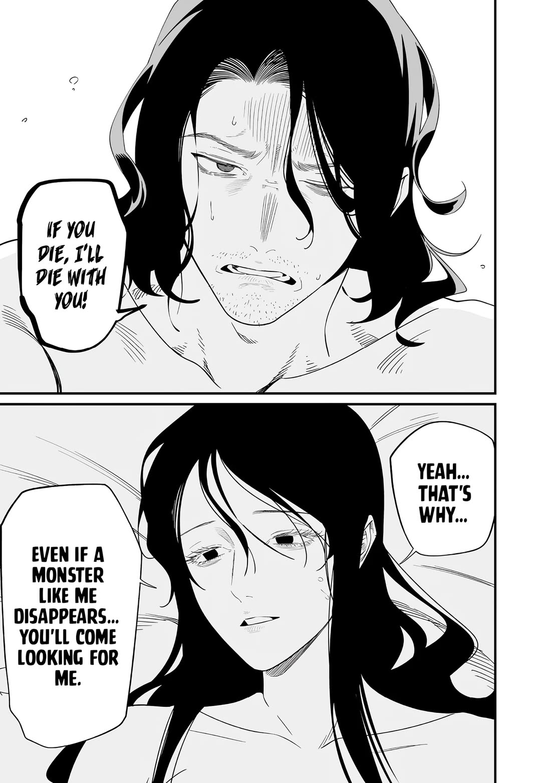 Maria no Danzai Chapter 73 page 7 - Chapter 73: Pride