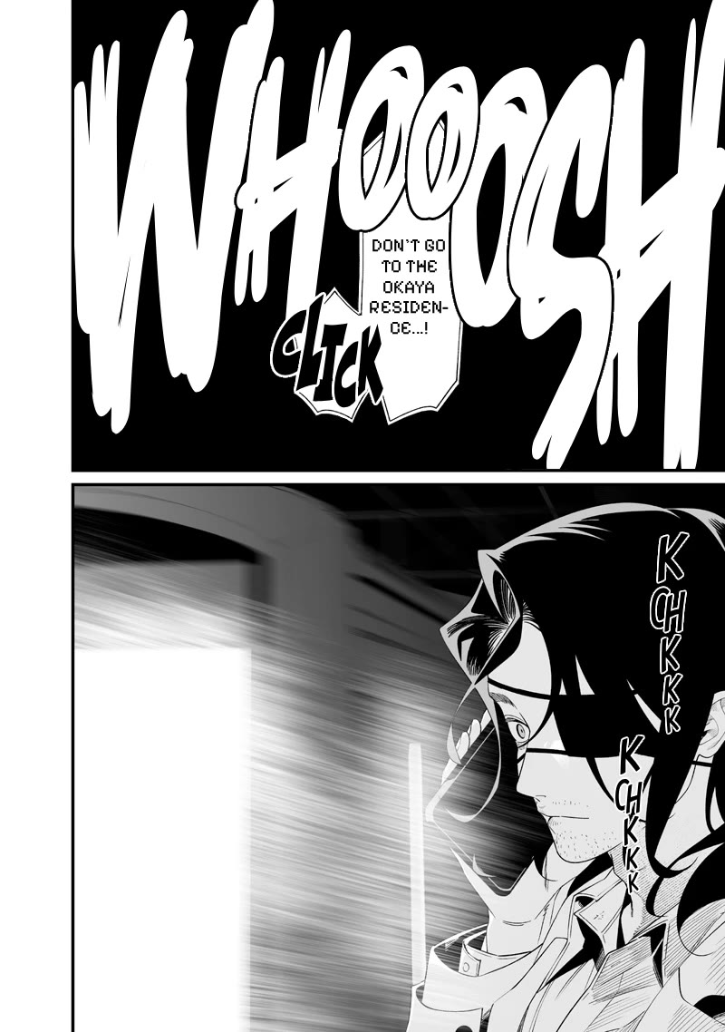 Maria no Danzai Chapter 74 page 11 - Chapter 74: For the Family