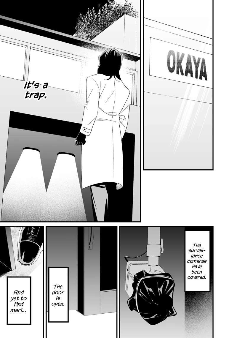 Maria no Danzai Chapter 74 page 12 - Chapter 74: For the Family