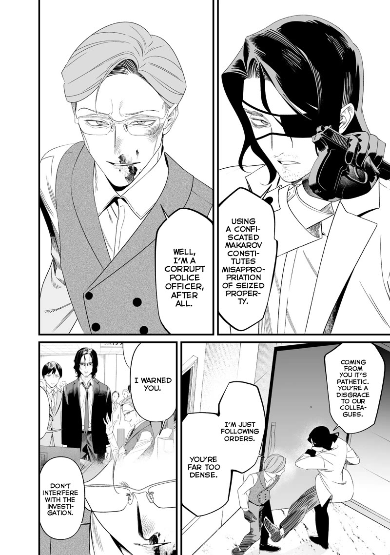 Maria no Danzai Chapter 74 page 15 - Chapter 74: For the Family
