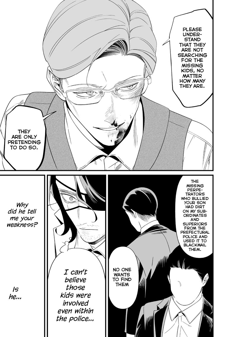 Maria no Danzai Chapter 74 page 16 - Chapter 74: For the Family