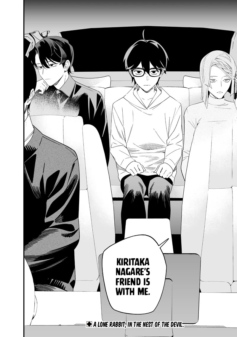 Maria no Danzai Chapter 74 page 19 - Chapter 74: For the Family