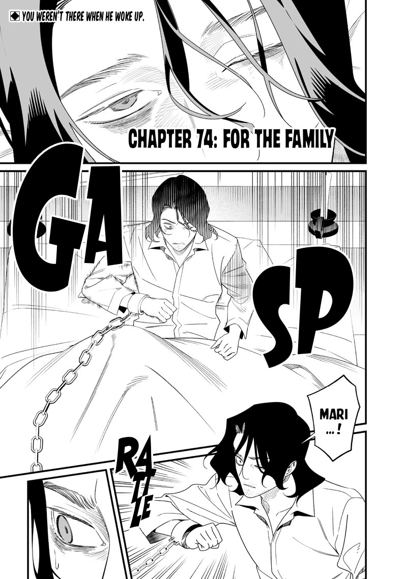 Maria no Danzai Chapter 74 page 2 - Chapter 74: For the Family