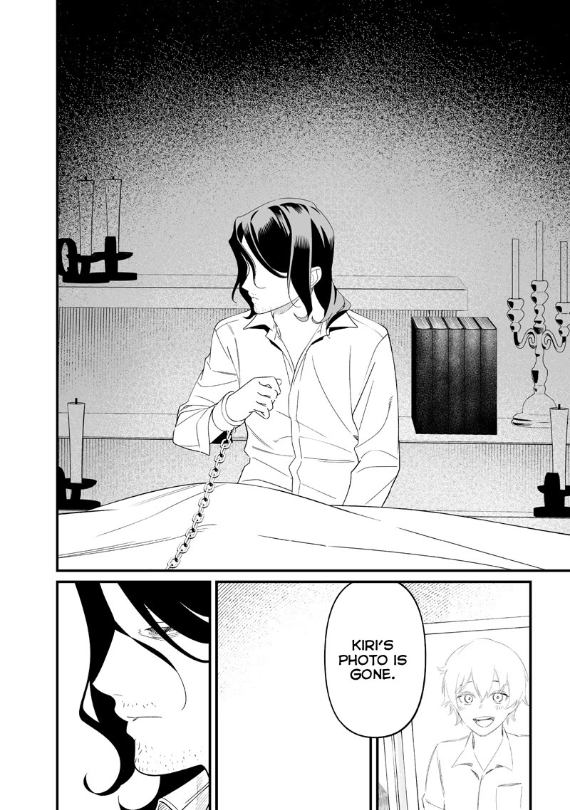 Maria no Danzai Chapter 74 page 3 - Chapter 74: For the Family