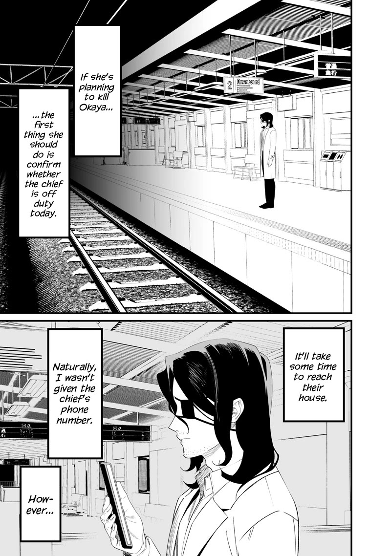 Maria no Danzai Chapter 74 page 8 - Chapter 74: For the Family