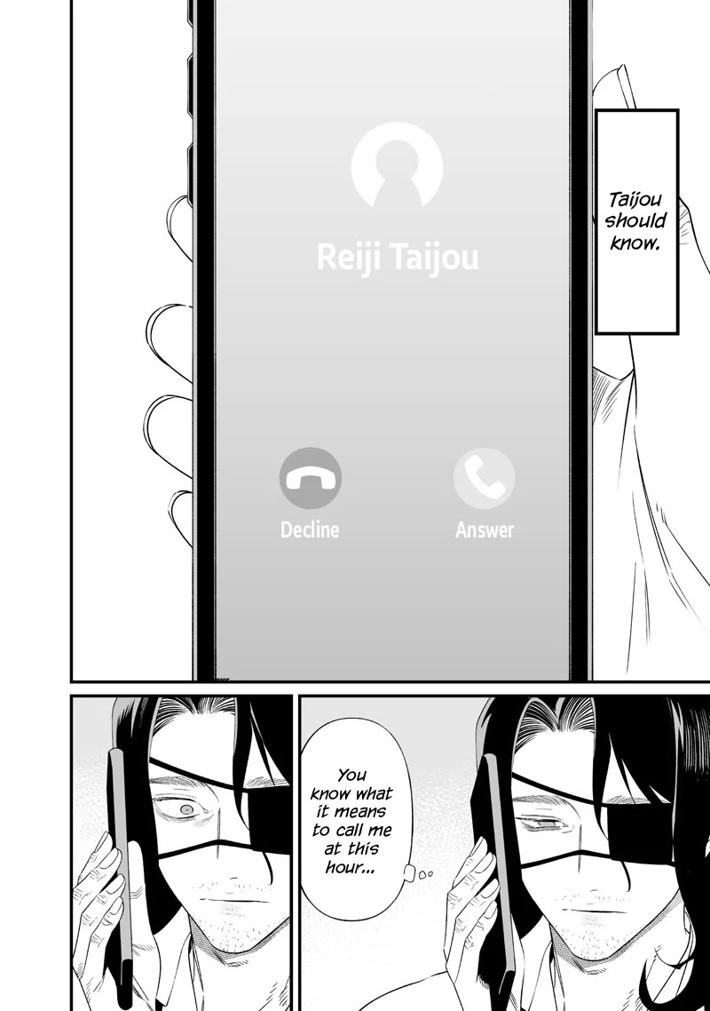 Maria no Danzai Chapter 74 page 9 - Chapter 74: For the Family