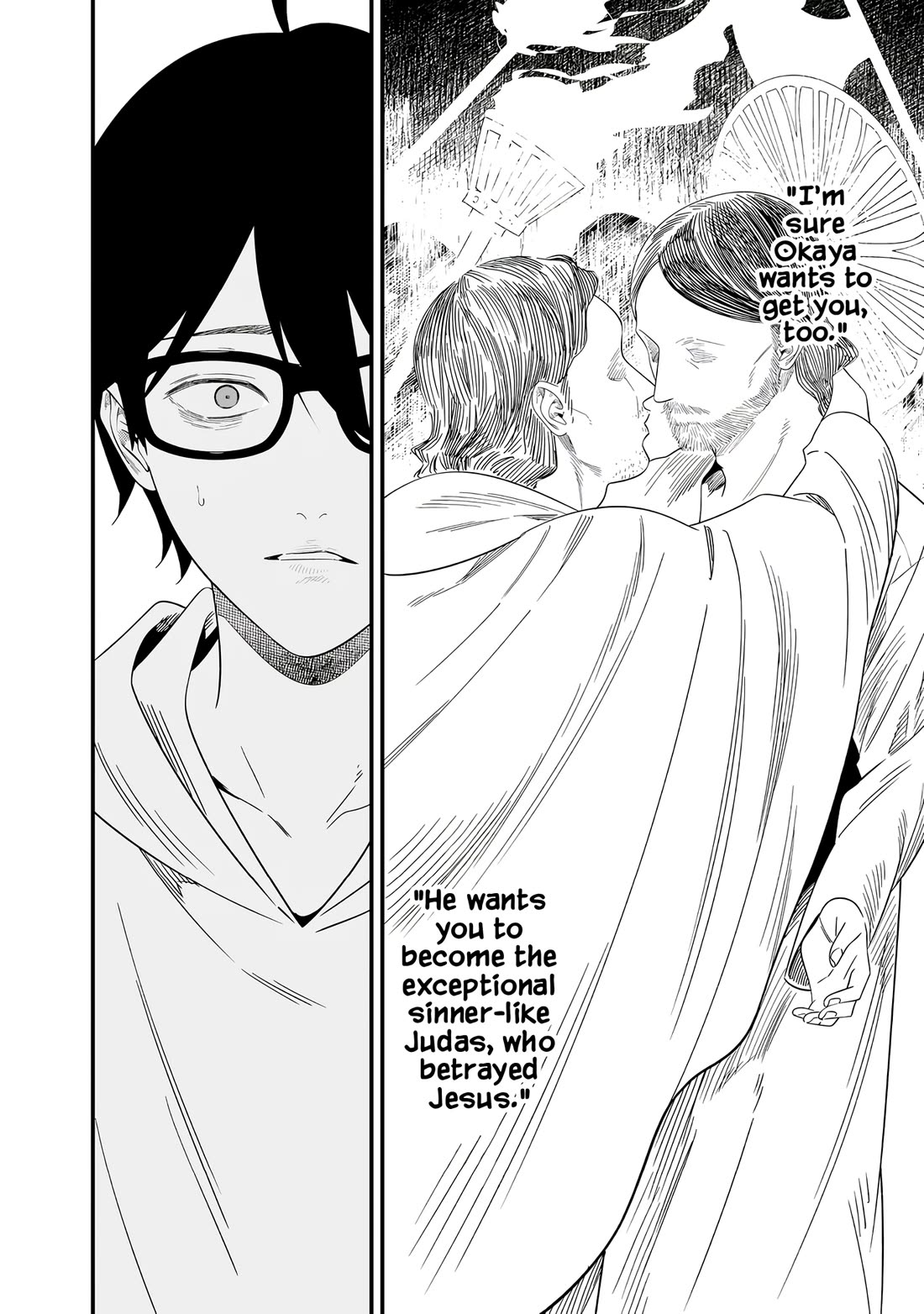Maria no Danzai Chapter 75 page 15 - Chapter 75: The Exceptional Sinner