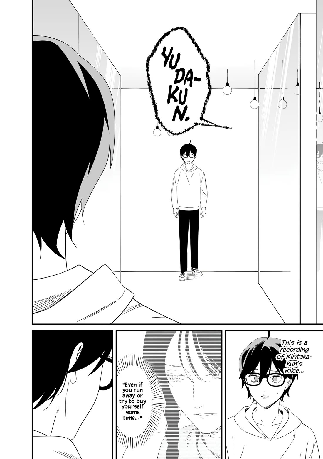 Maria no Danzai Chapter 75 page 17 - Chapter 75: The Exceptional Sinner