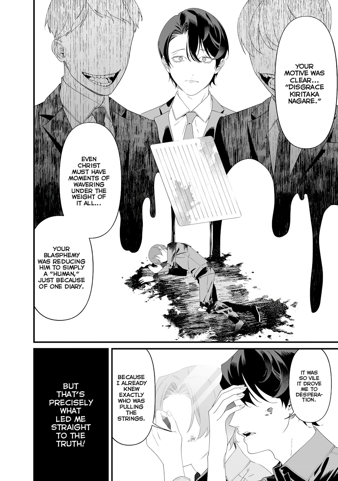 Maria no Danzai Chapter 77 page 11 - Chapter 77: Kiritaka's Dogma