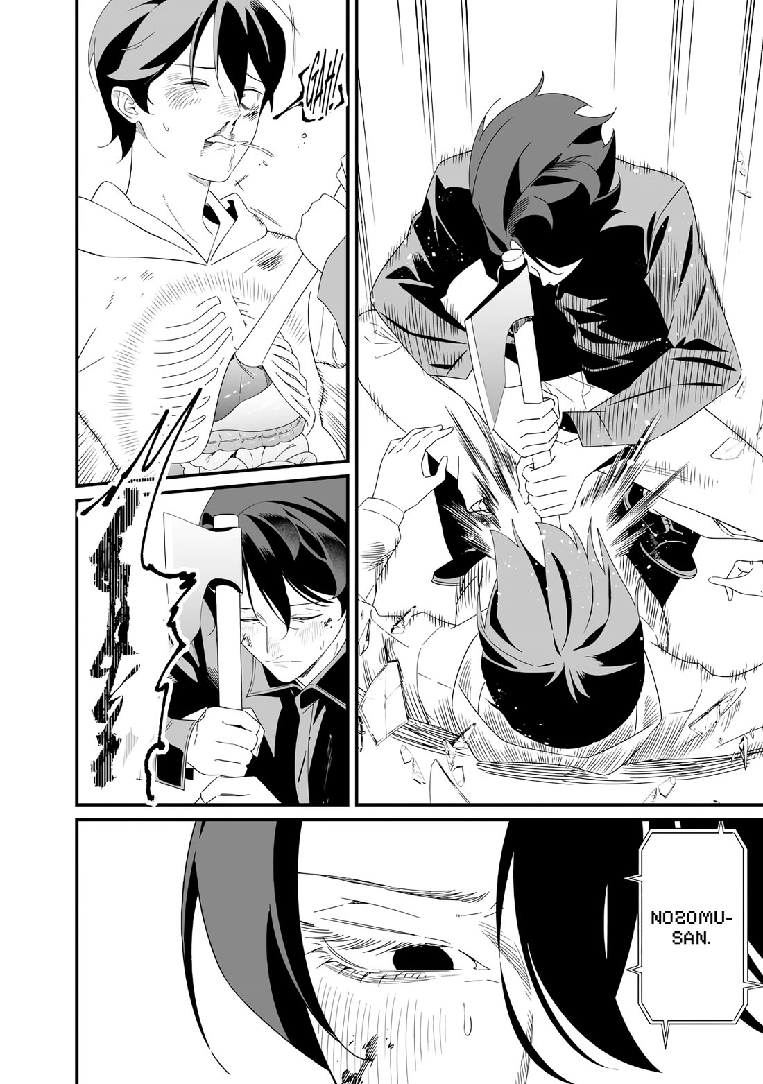 Maria no Danzai Chapter 77 page 7 - Chapter 77: Kiritaka's Dogma