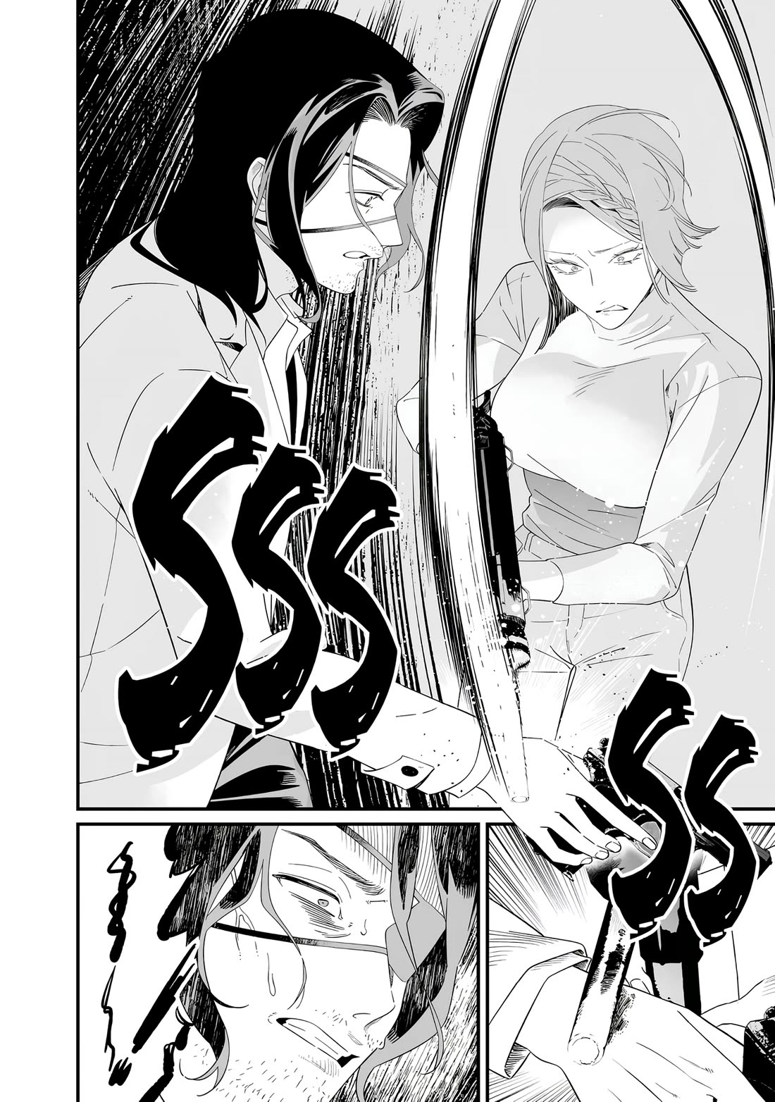 Maria no Danzai Chapter 78 page 18 - Chapter 78: A Husband and Wife Turn on Each Other