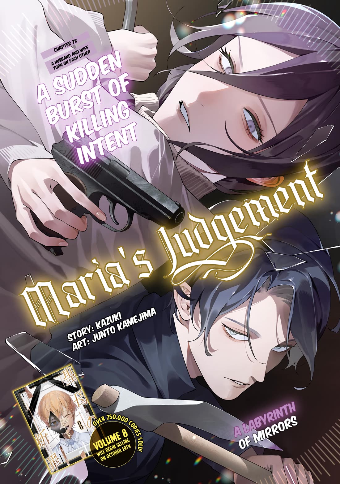 Maria no Danzai Chapter 78 page 2 - Chapter 78: A Husband and Wife Turn on Each Other
