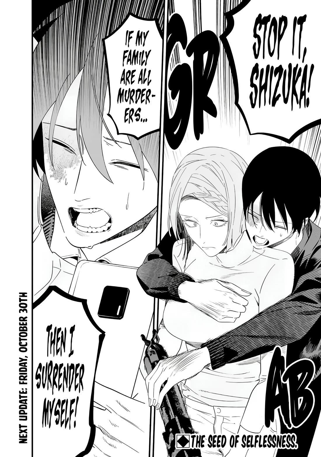Maria no Danzai Chapter 78 page 20 - Chapter 78: A Husband and Wife Turn on Each Other
