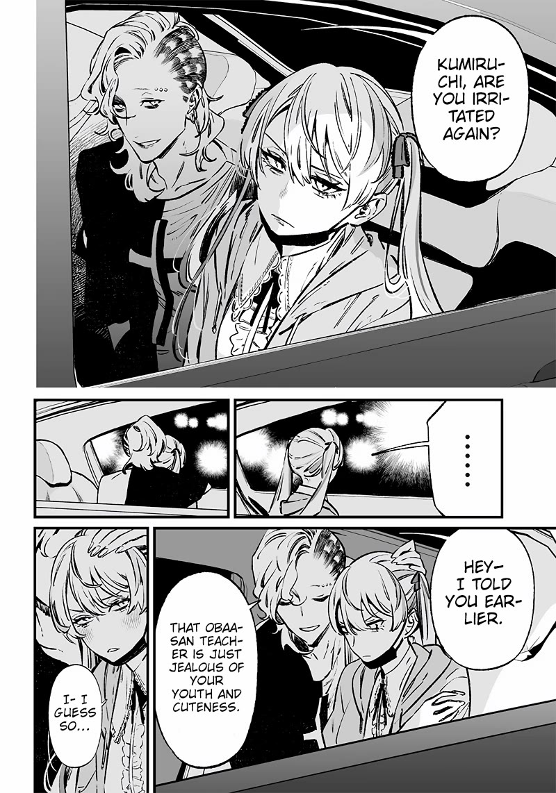 Maria no Danzai Chapter 9 page 17 - Chapter 9: Retribution For The Liar