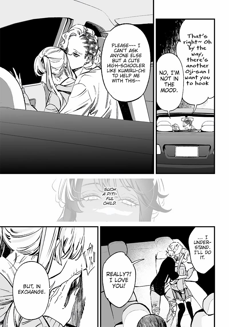 Maria no Danzai Chapter 9 page 18 - Chapter 9: Retribution For The Liar