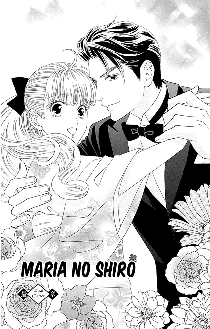 Maria no Shiro Chapter 10 page 1 - Chapter 10