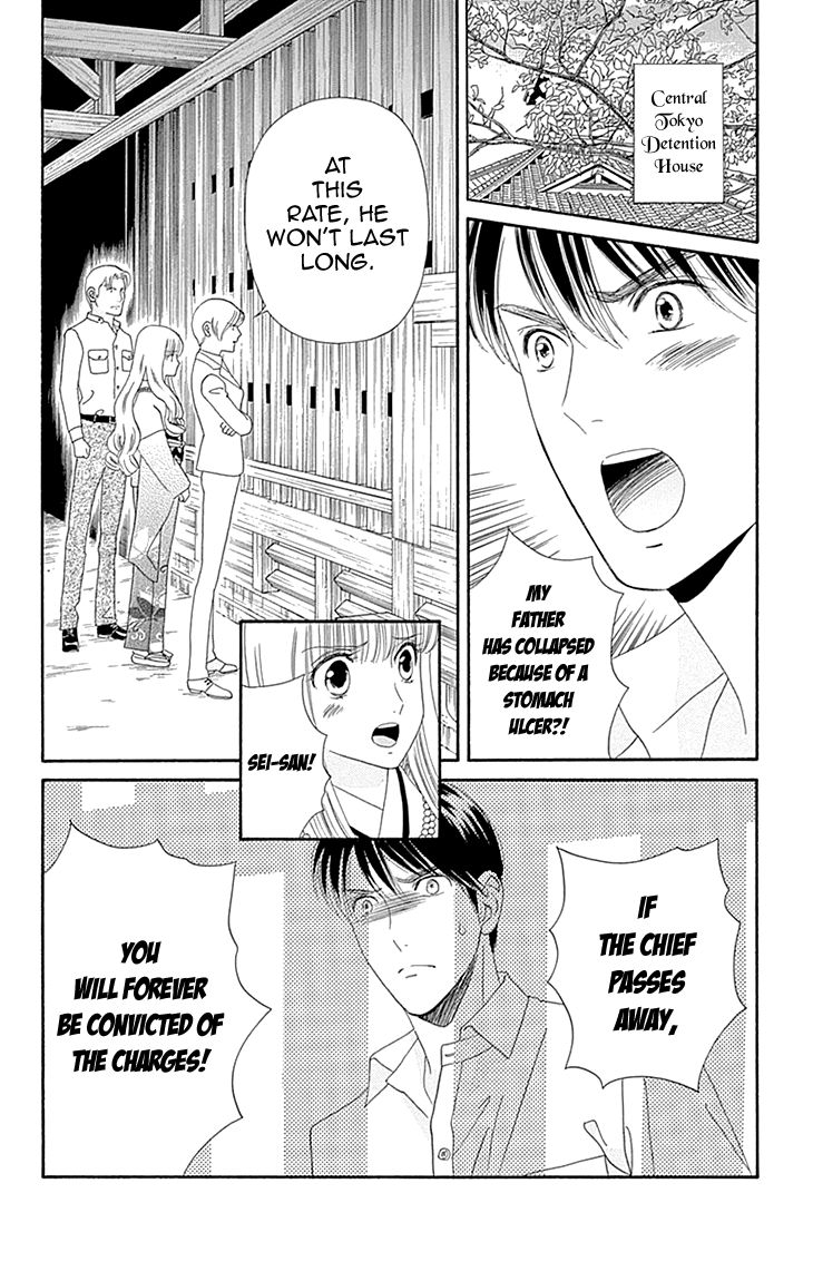 Maria no Shiro Chapter 10 page 10 - Chapter 10