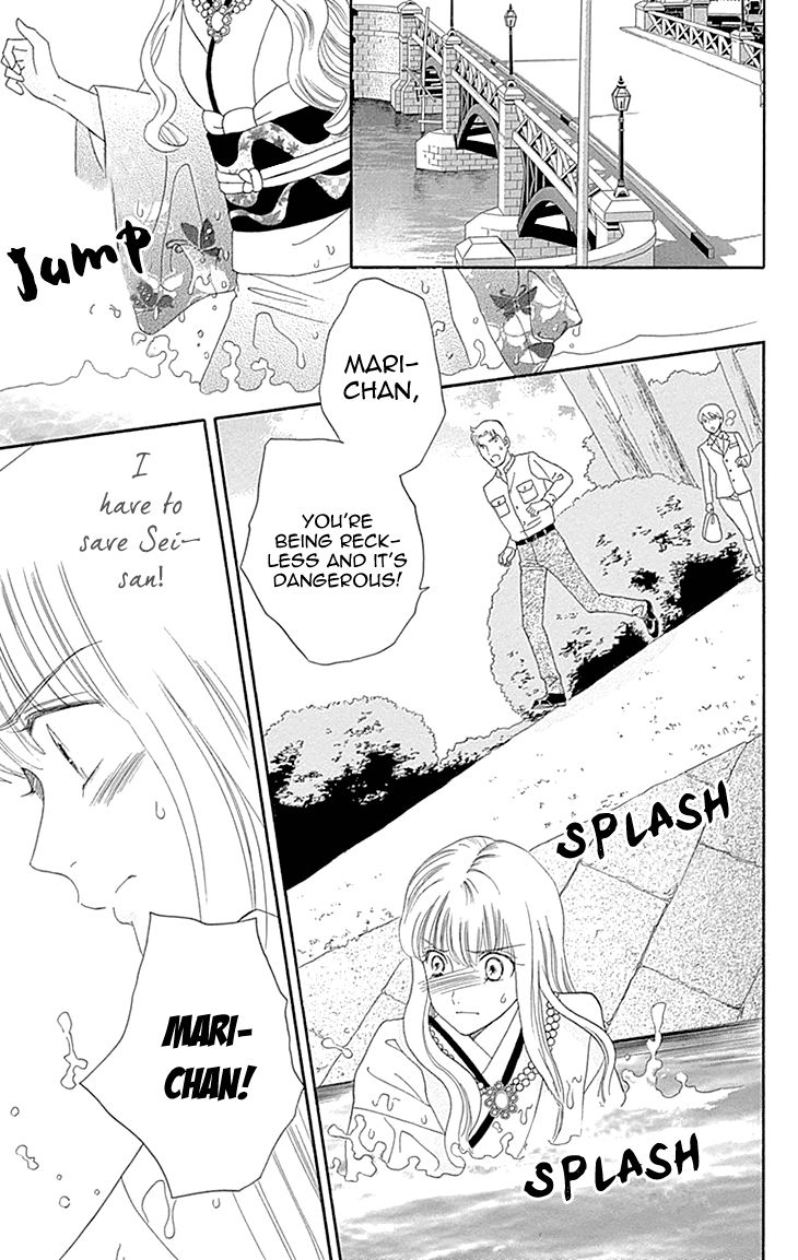 Maria no Shiro Chapter 10 page 13 - Chapter 10