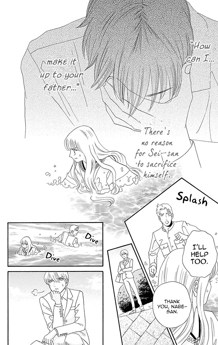 Maria no Shiro Chapter 10 page 14 - Chapter 10