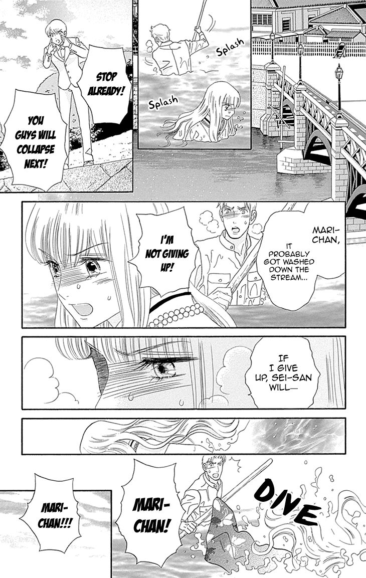 Maria no Shiro Chapter 10 page 15 - Chapter 10