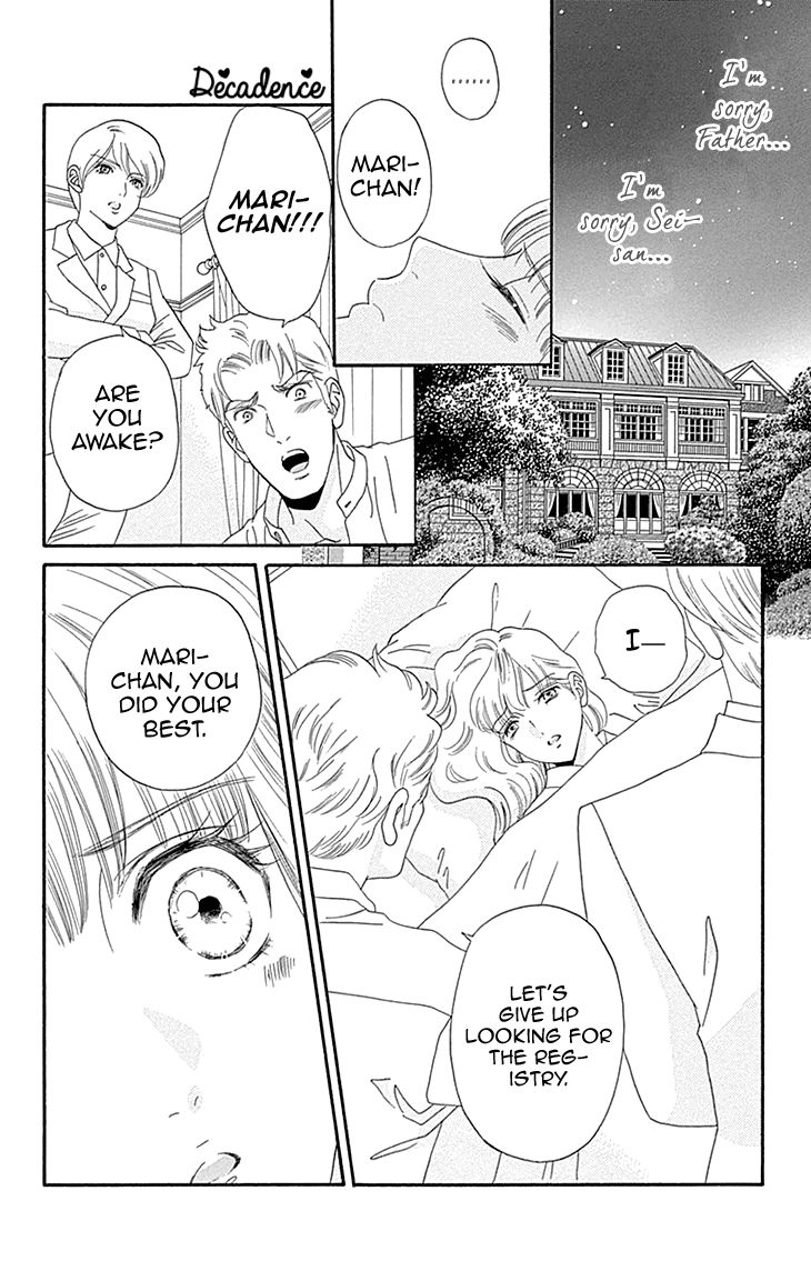 Maria no Shiro Chapter 10 page 16 - Chapter 10