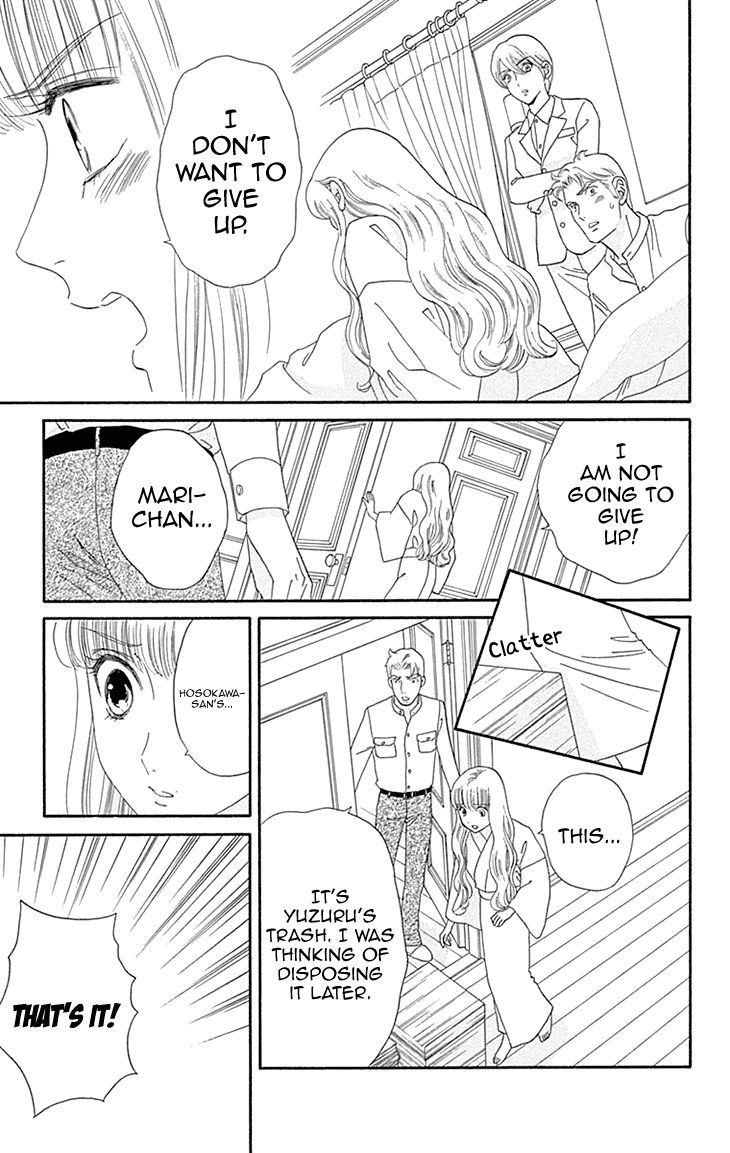 Maria no Shiro Chapter 10 page 17 - Chapter 10