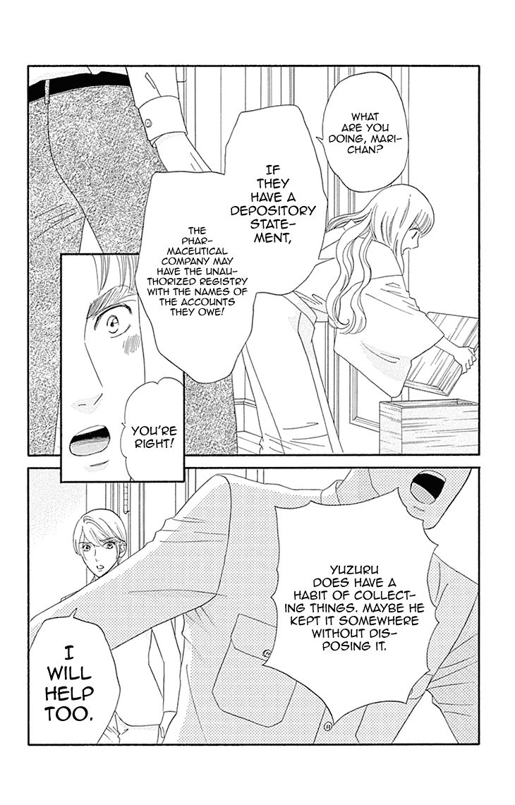 Maria no Shiro Chapter 10 page 18 - Chapter 10