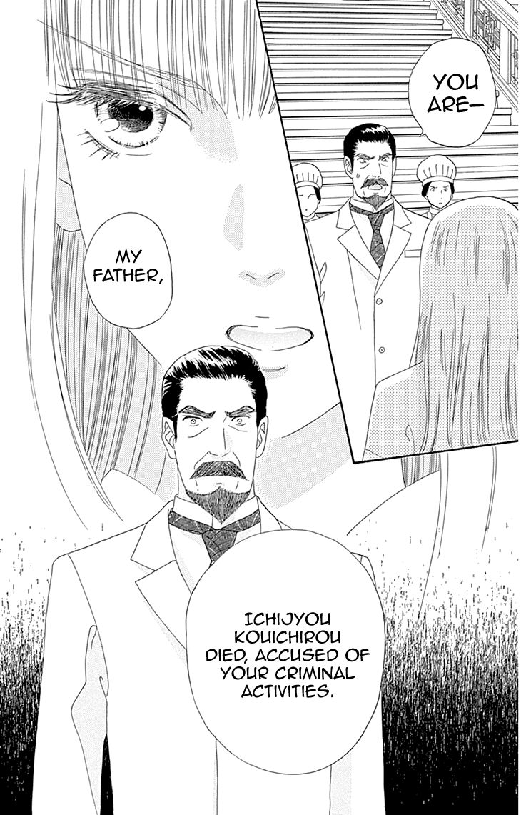 Maria no Shiro Chapter 10 page 2 - Chapter 10