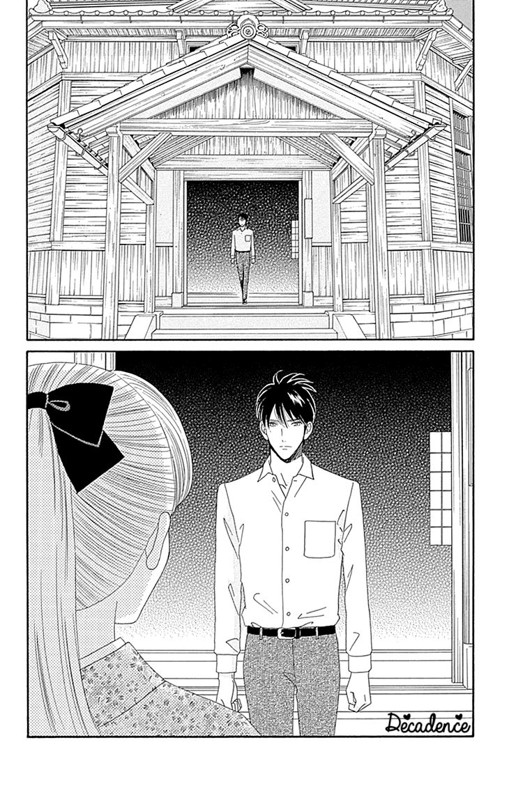 Maria no Shiro Chapter 10 page 20 - Chapter 10