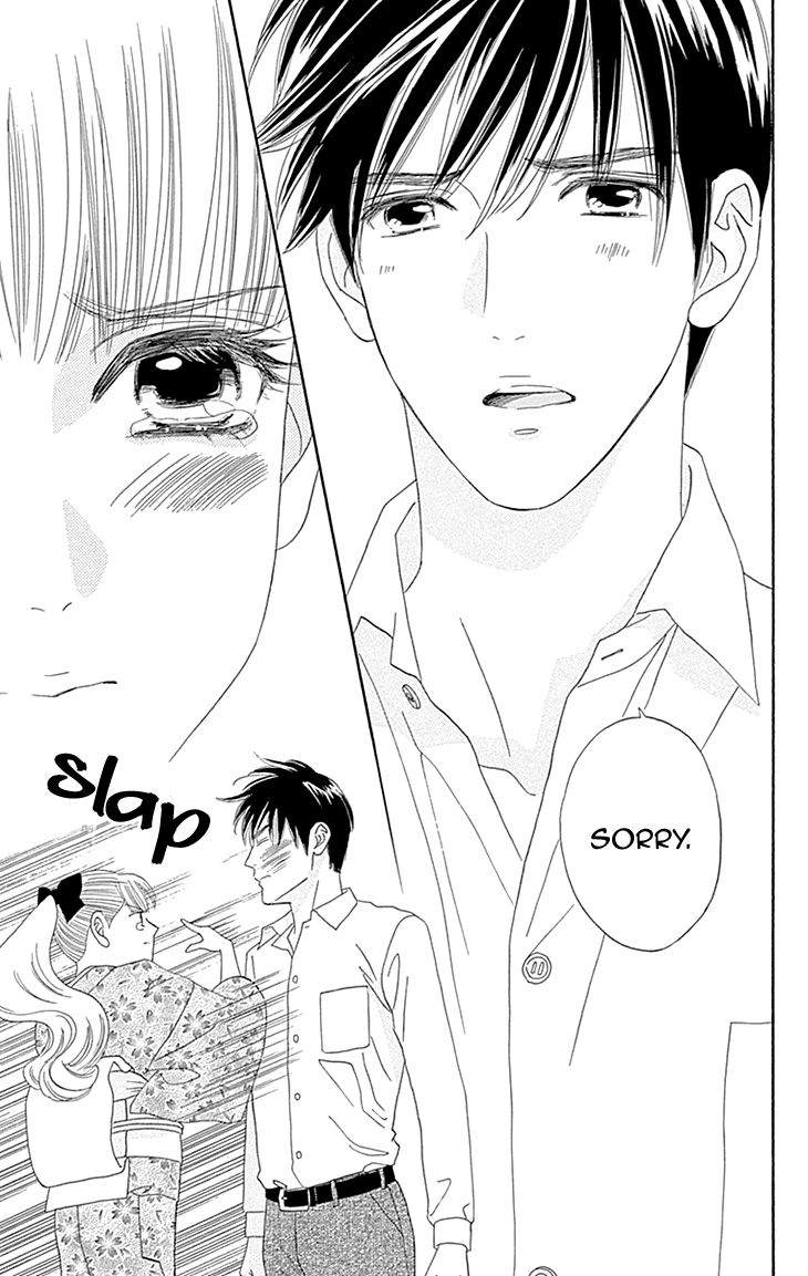 Maria no Shiro Chapter 10 page 21 - Chapter 10