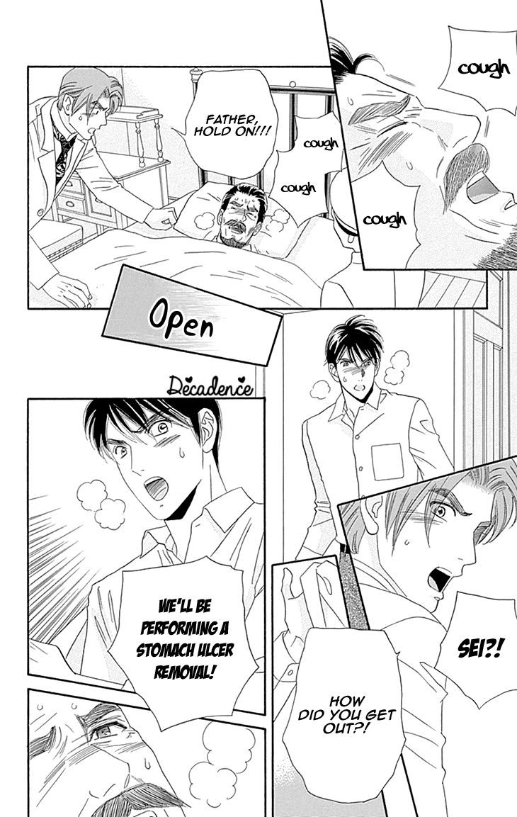 Maria no Shiro Chapter 10 page 24 - Chapter 10