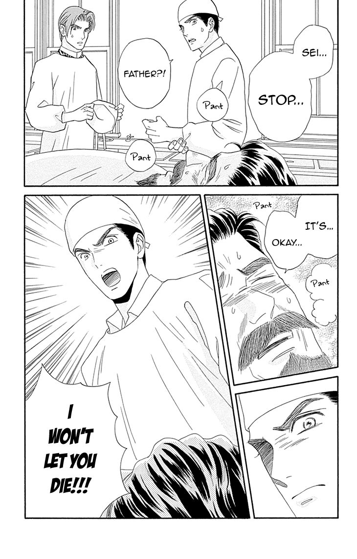 Maria no Shiro Chapter 10 page 25 - Chapter 10