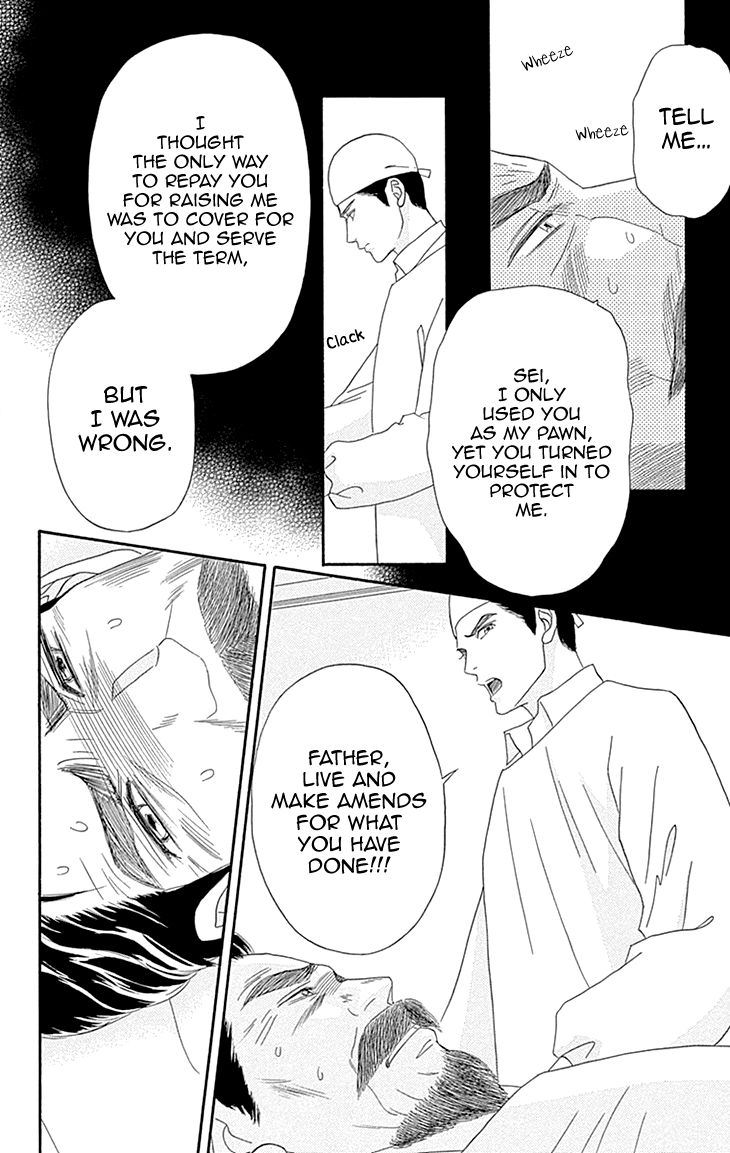 Maria no Shiro Chapter 10 page 26 - Chapter 10