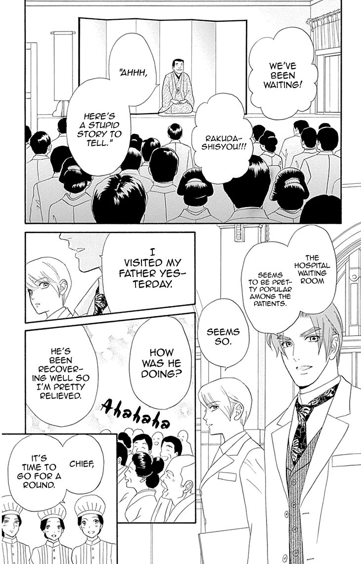 Maria no Shiro Chapter 10 page 31 - Chapter 10