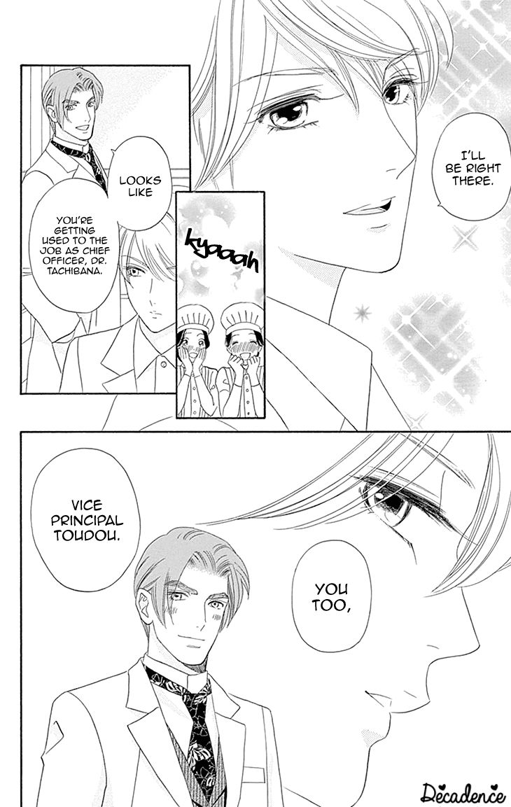 Maria no Shiro Chapter 10 page 32 - Chapter 10