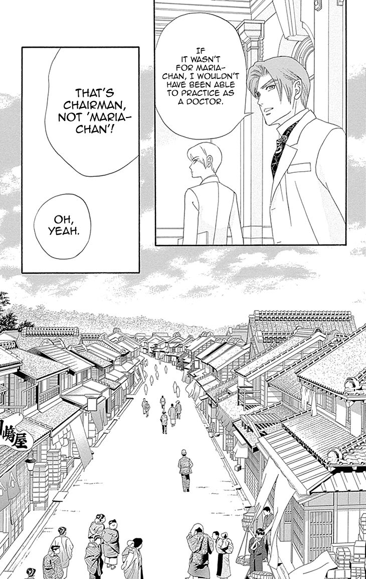 Maria no Shiro Chapter 10 page 33 - Chapter 10