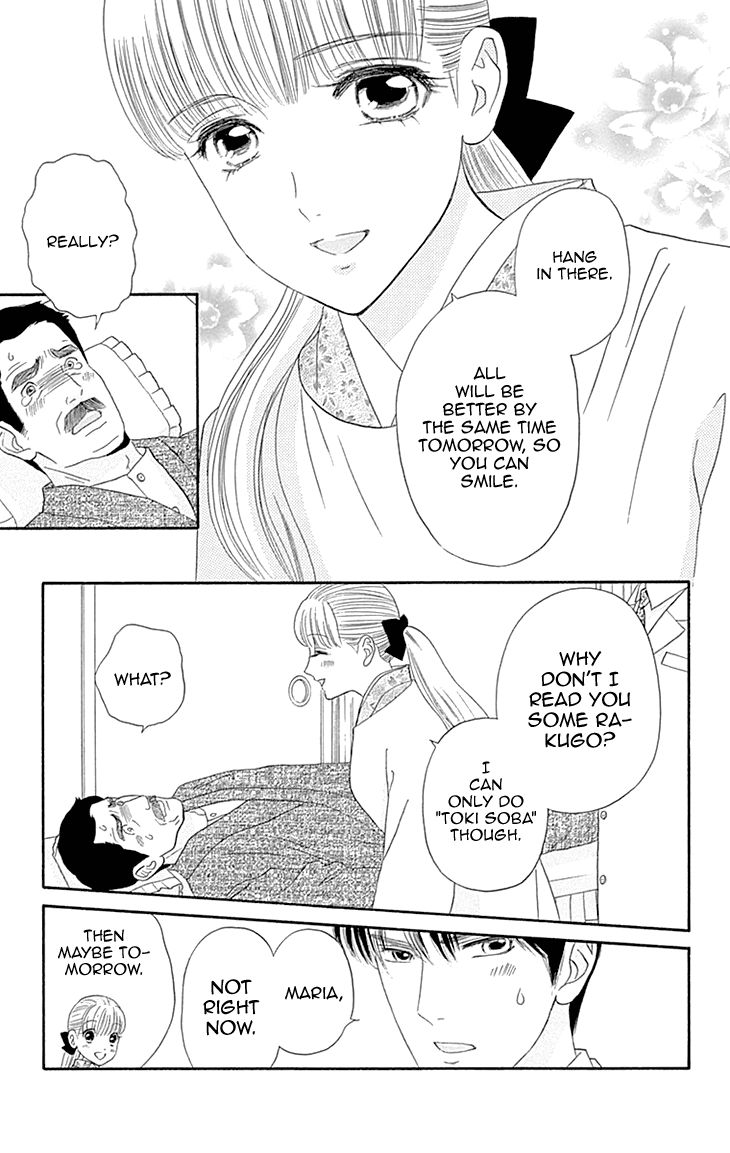 Maria no Shiro Chapter 10 page 35 - Chapter 10