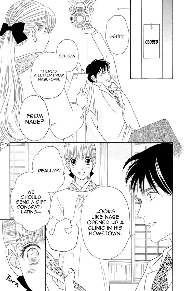 Maria no Shiro Chapter 10 page 36 - Chapter 10